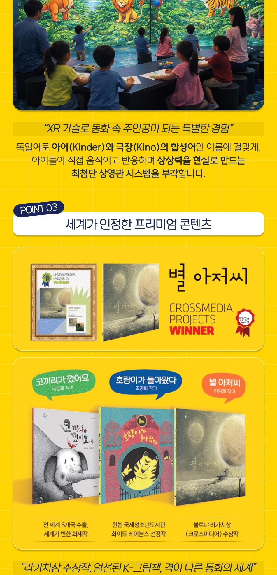 상품 상세 이미지 6