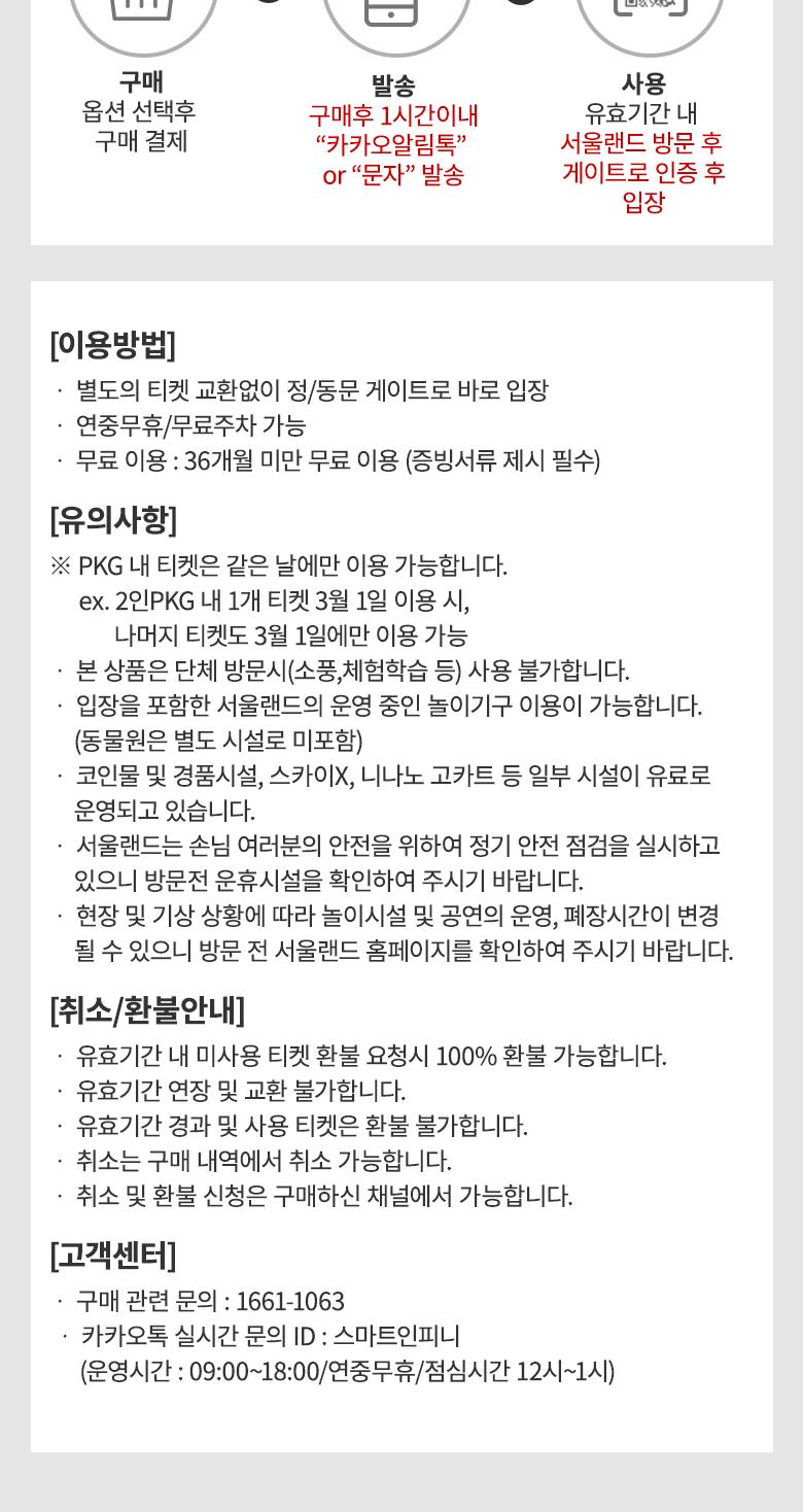 상품 상세 이미지 3