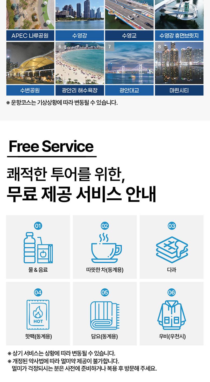 상품 상세 이미지 9