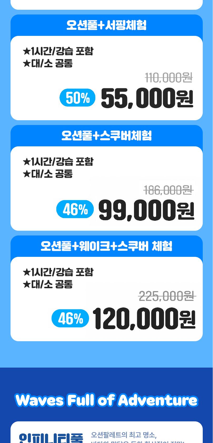 상품 상세 이미지 3