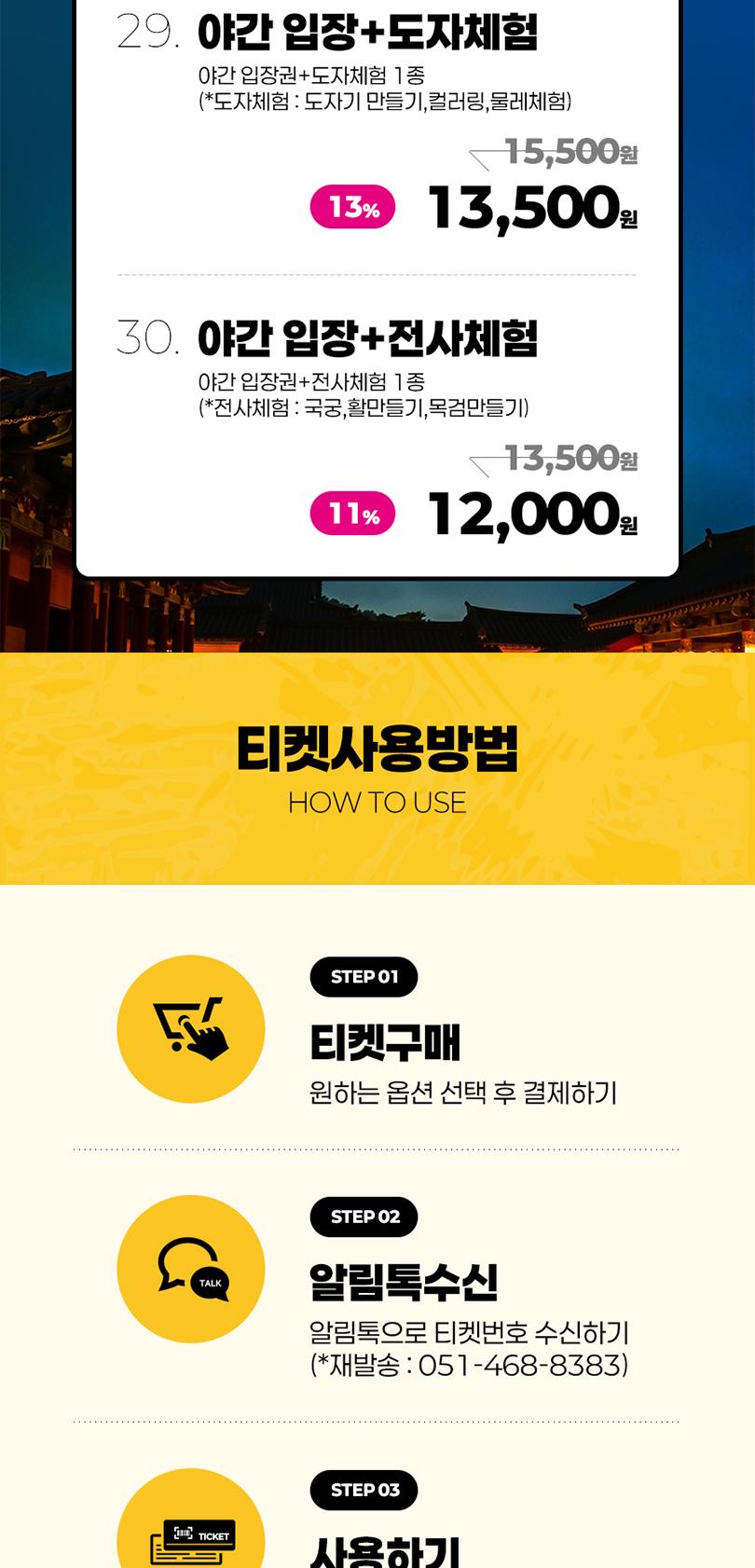 상품 상세 이미지 3