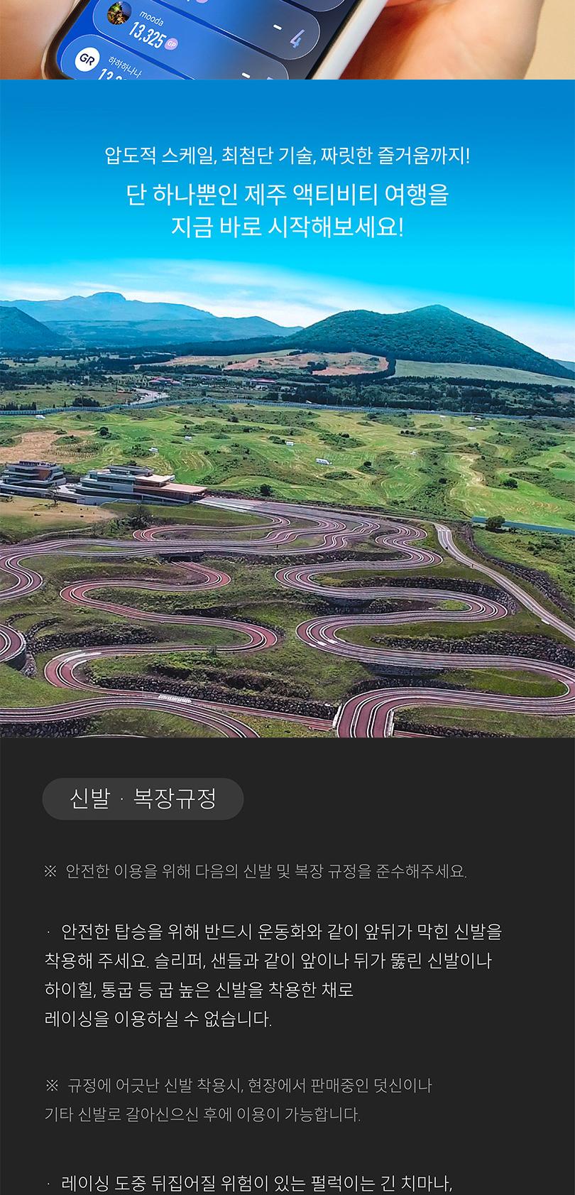 상품 상세 이미지 16
