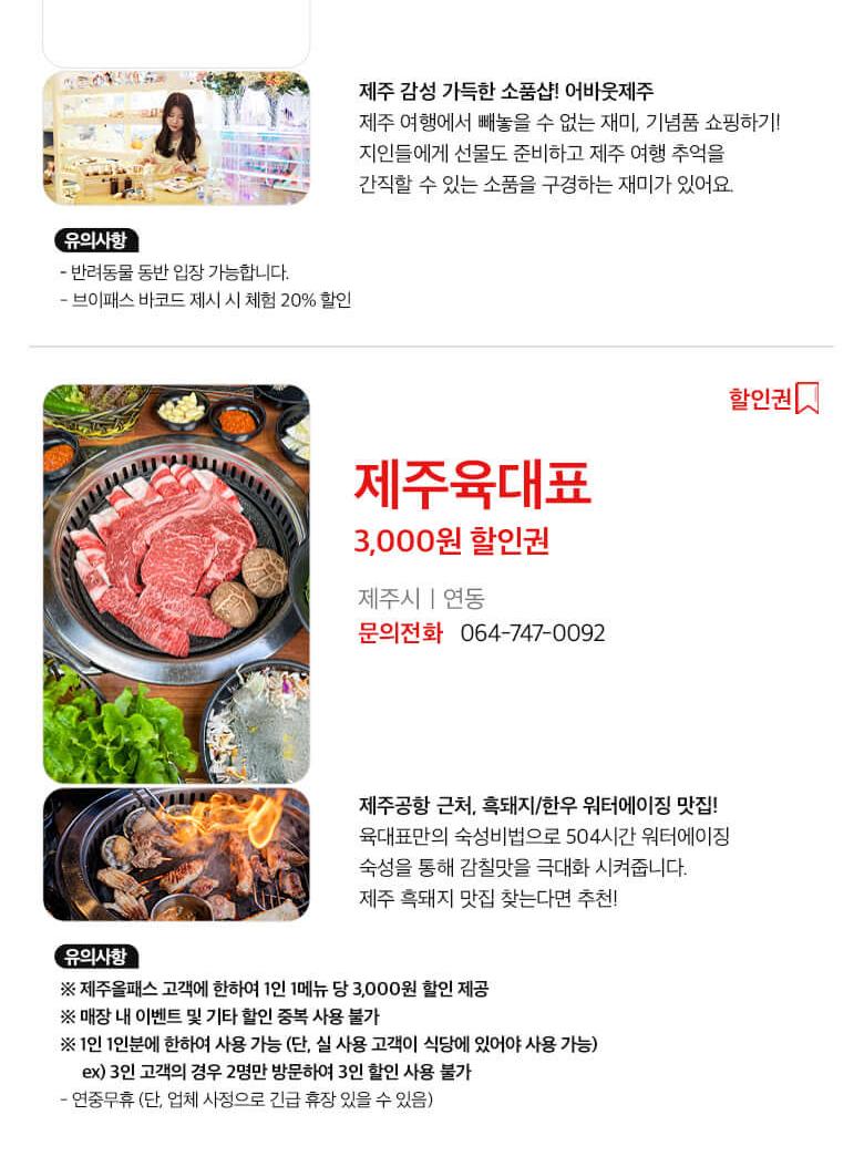 상품 상세 이미지 58