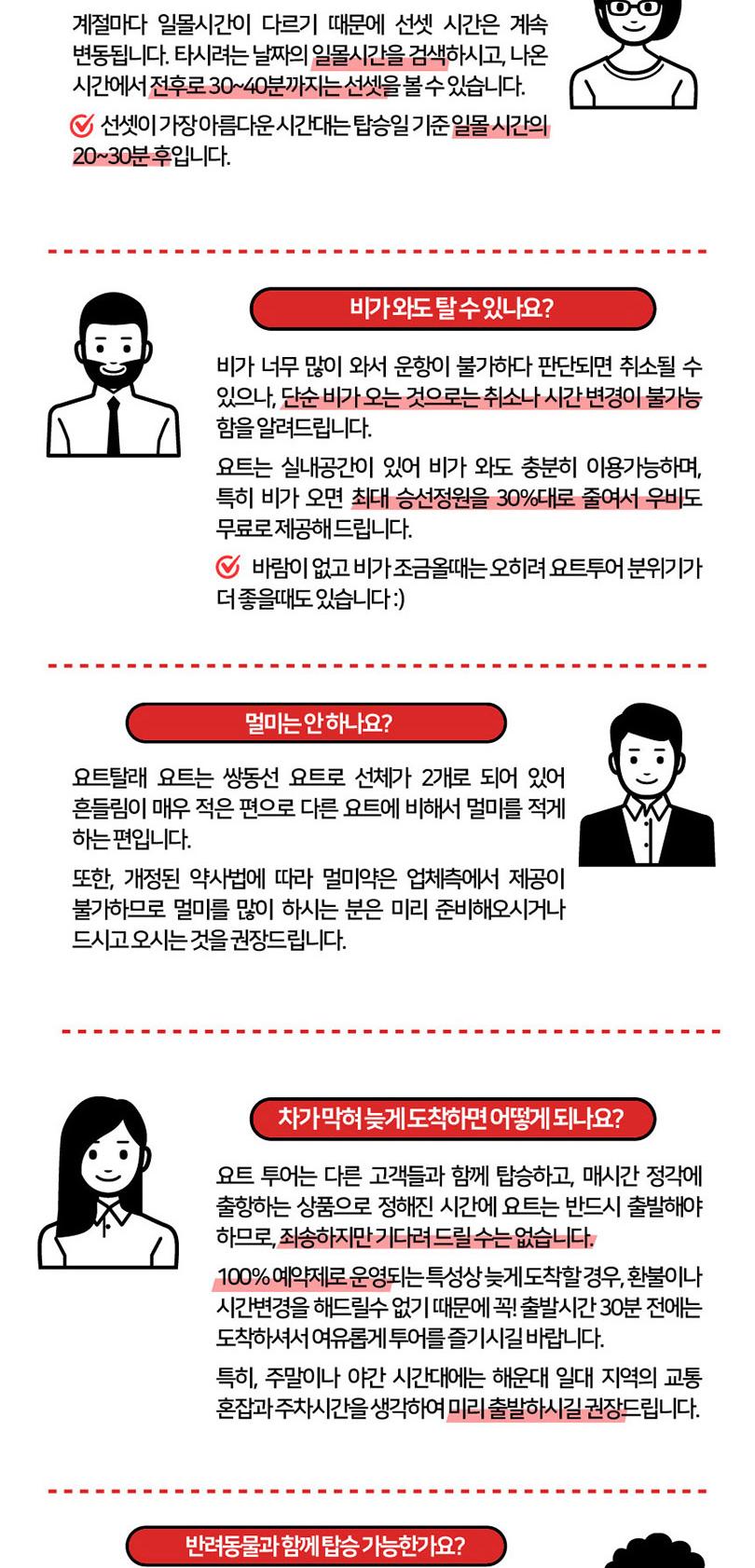 상품 상세 이미지 15