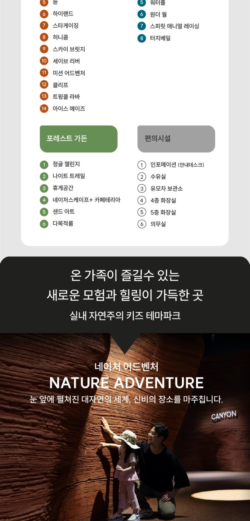 상품 상세 이미지 3