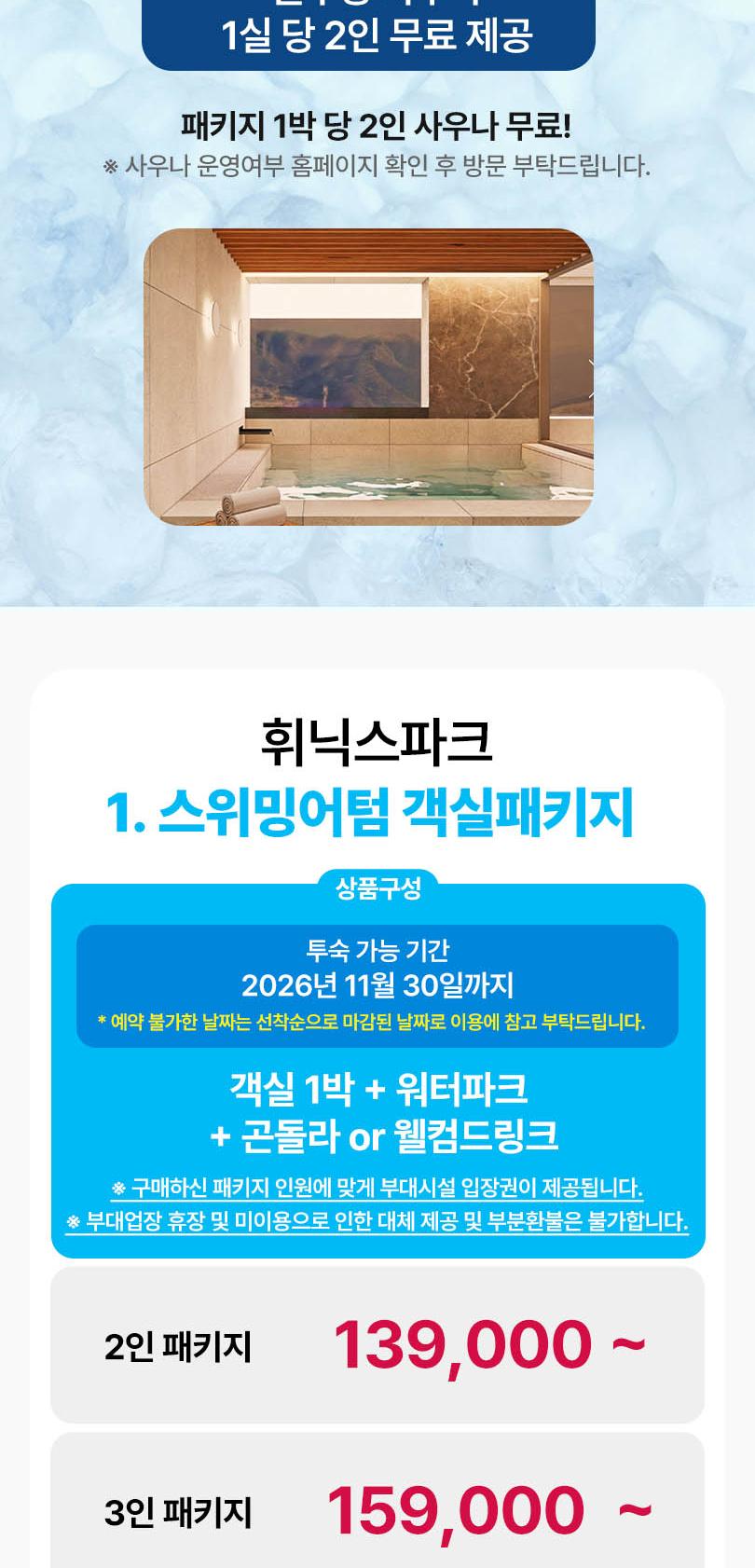 상품 상세 이미지 7