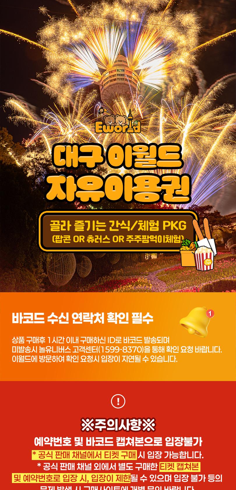 상품 상세 이미지 1