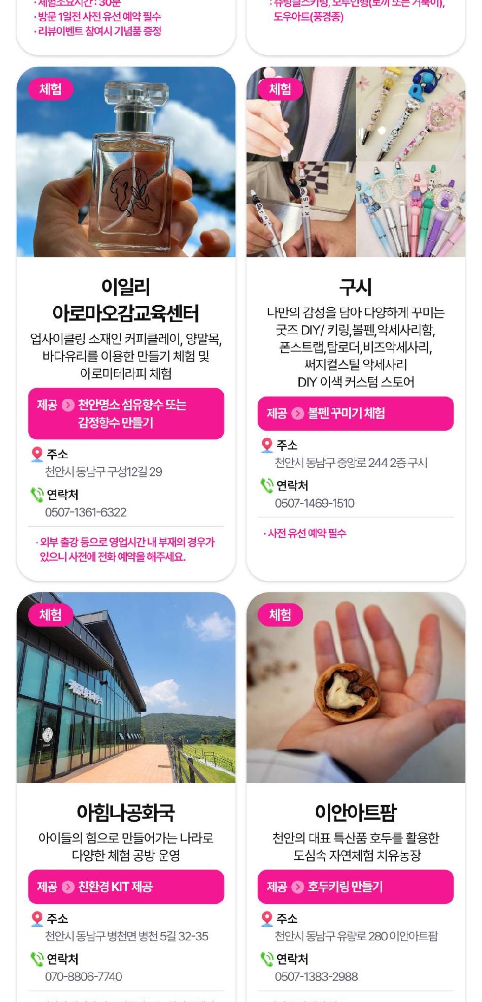 상품 상세 이미지 26