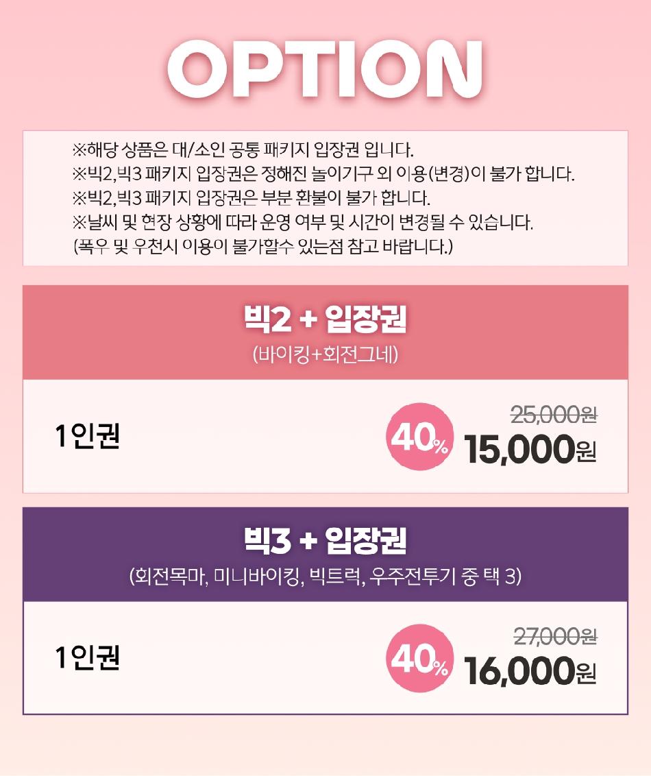 상품 상세 이미지 3