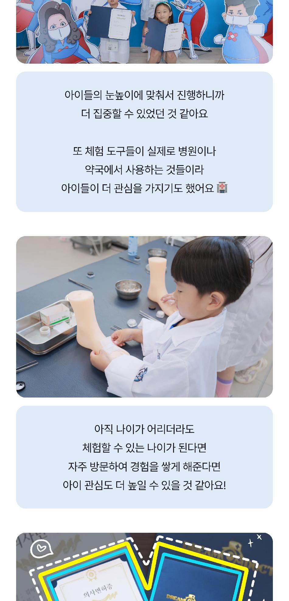 상품 상세 이미지 13