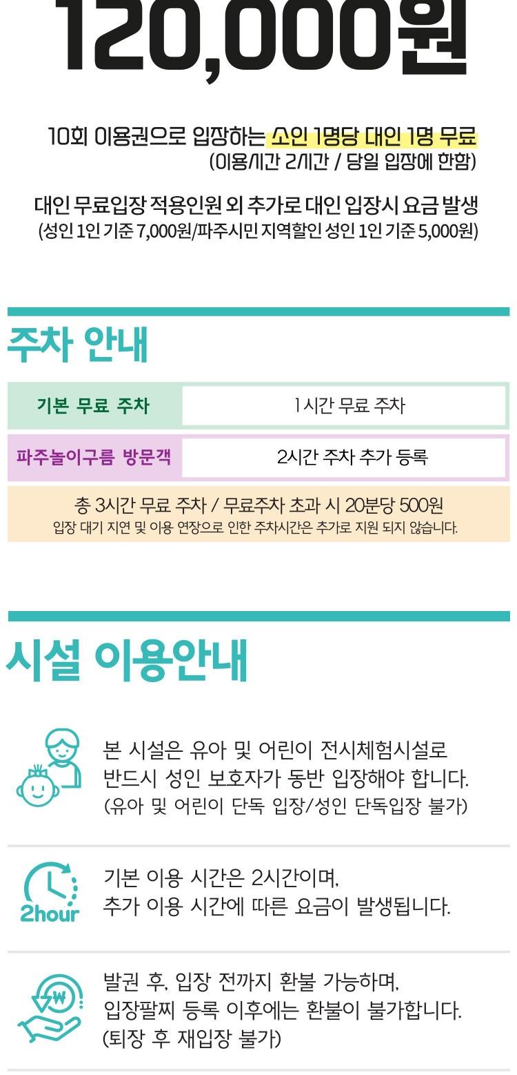 상품 상세 이미지 8