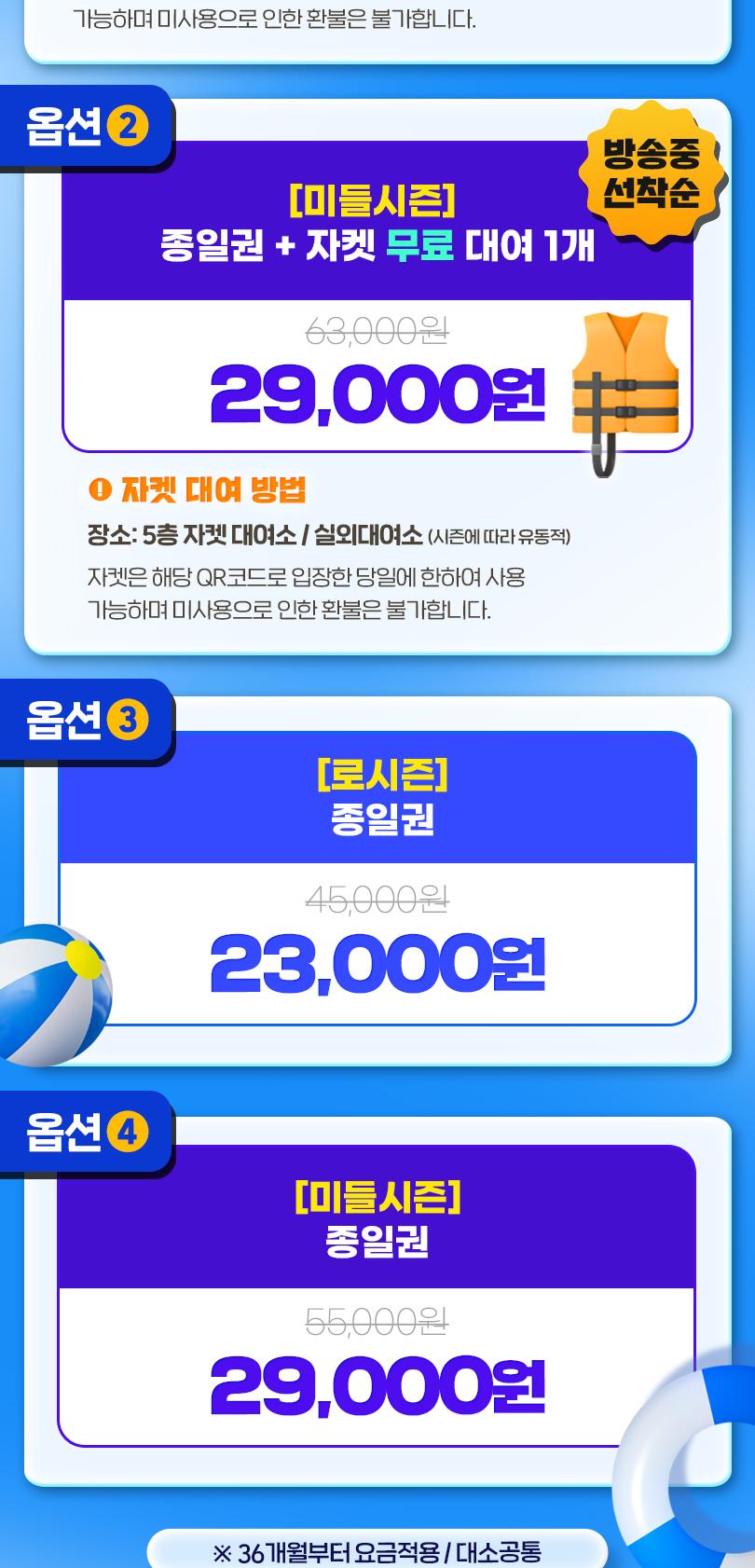 상품 상세 이미지 3