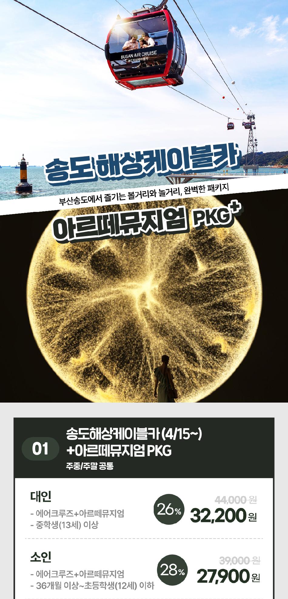 상품 상세 이미지 2