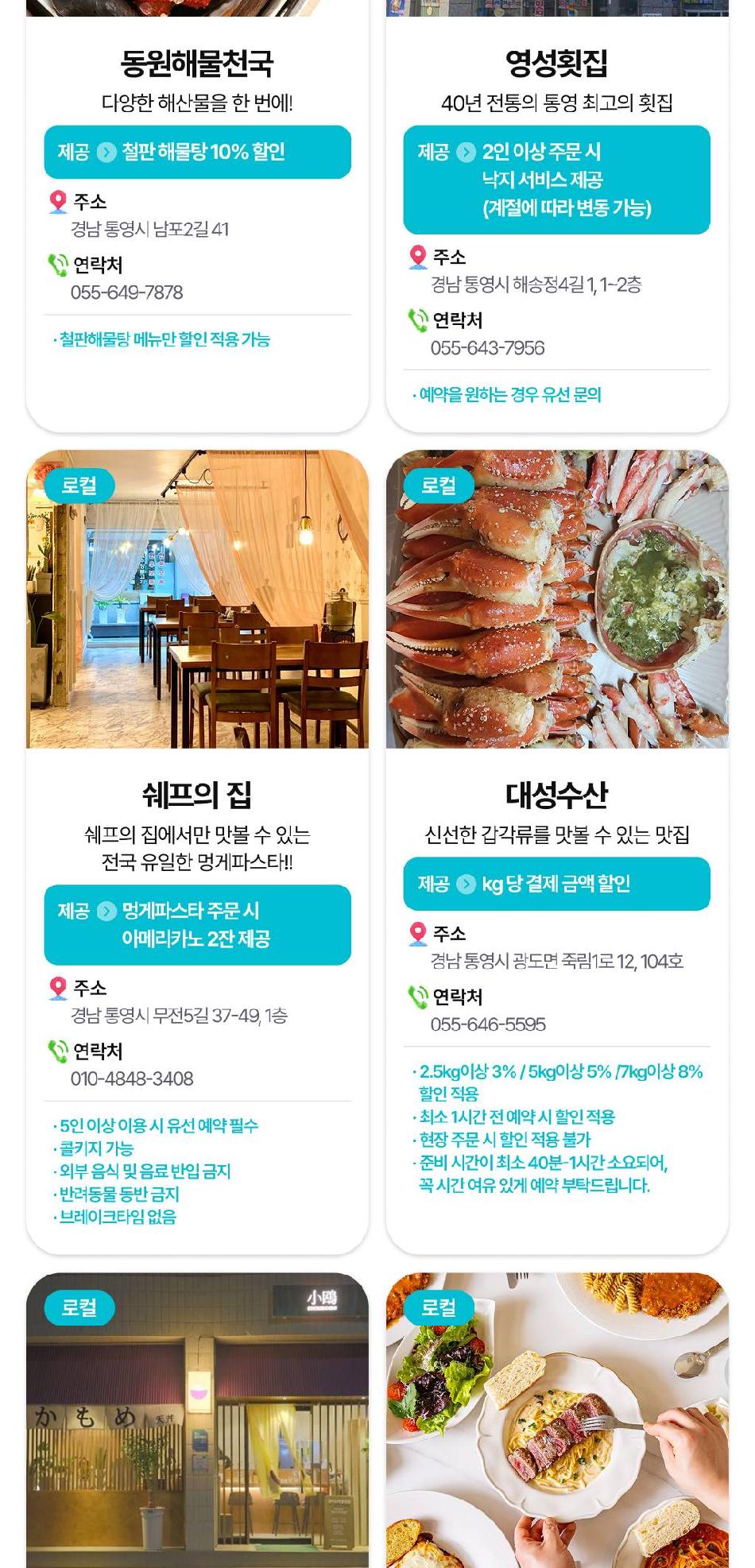 상품 상세 이미지 24