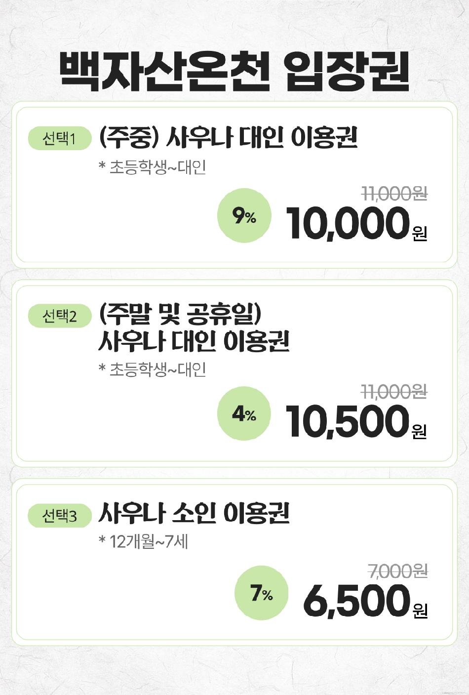 상품 상세 이미지 4