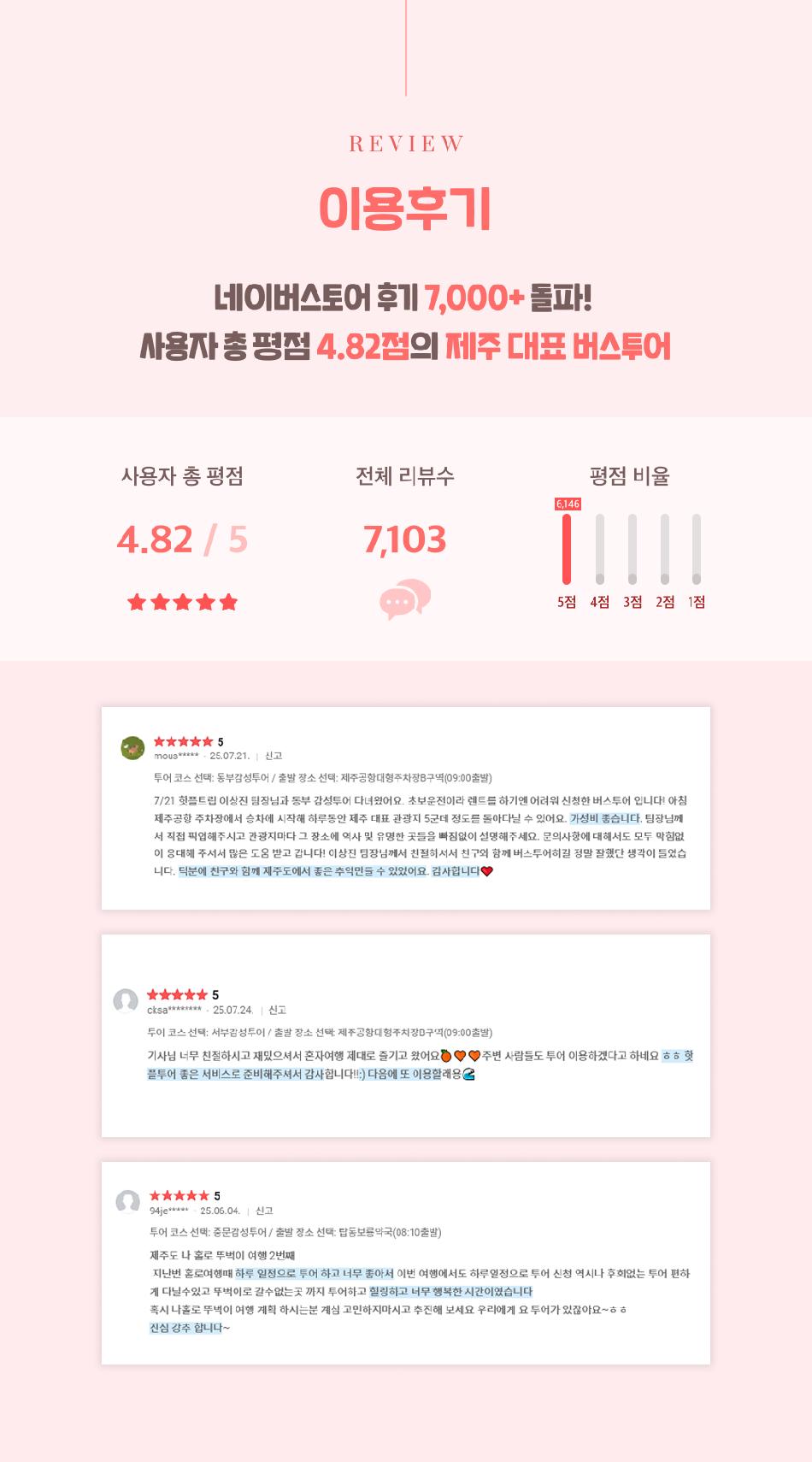 상품 상세 이미지 2