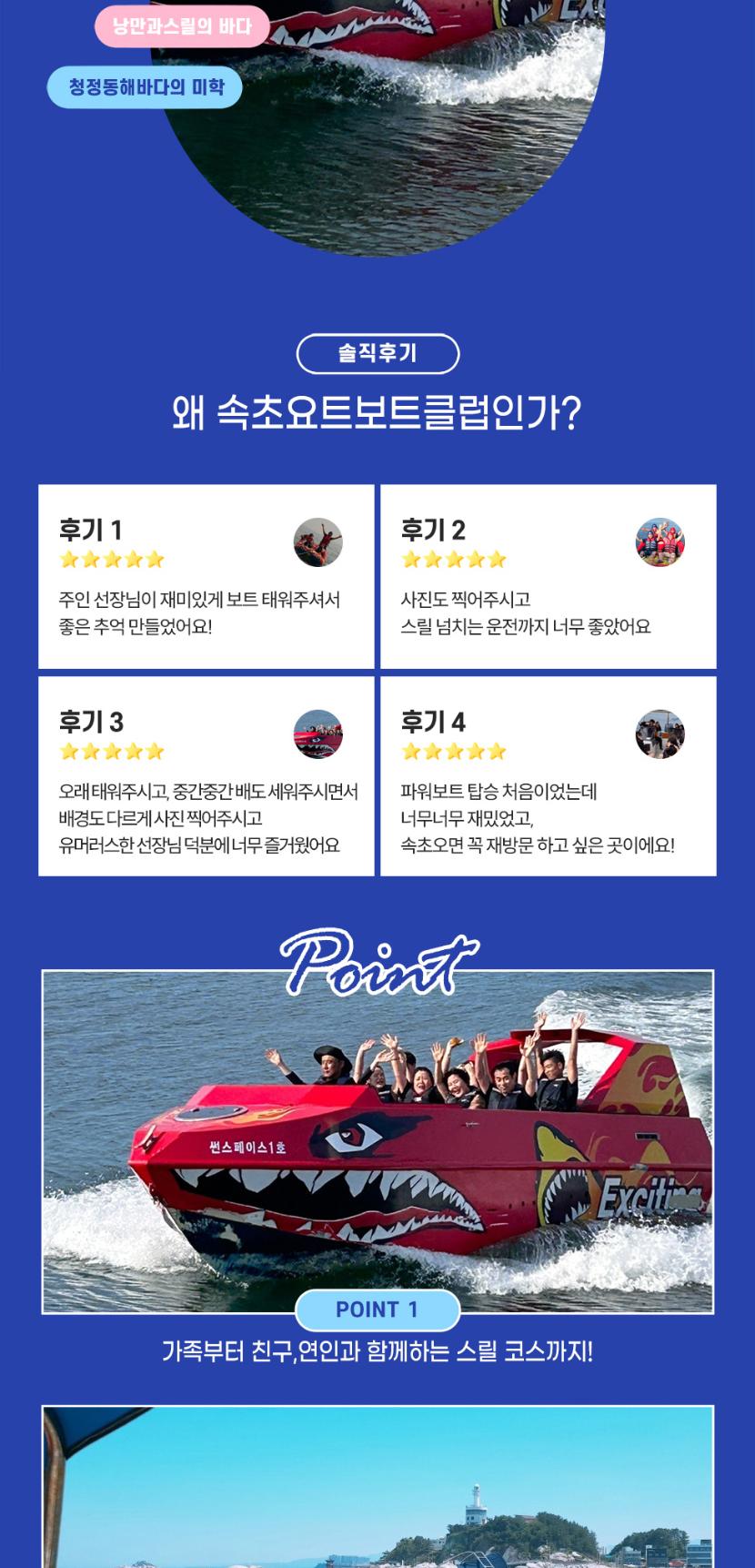 상품 상세 이미지 4