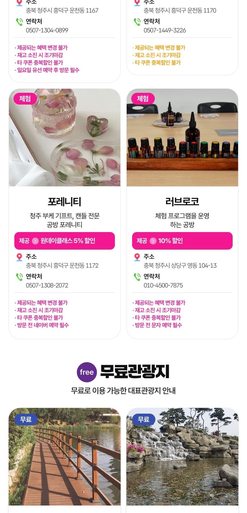 상품 상세 이미지 24