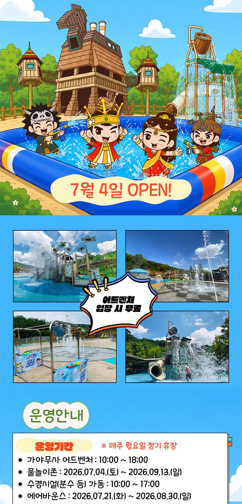 상품 상세 이미지 6