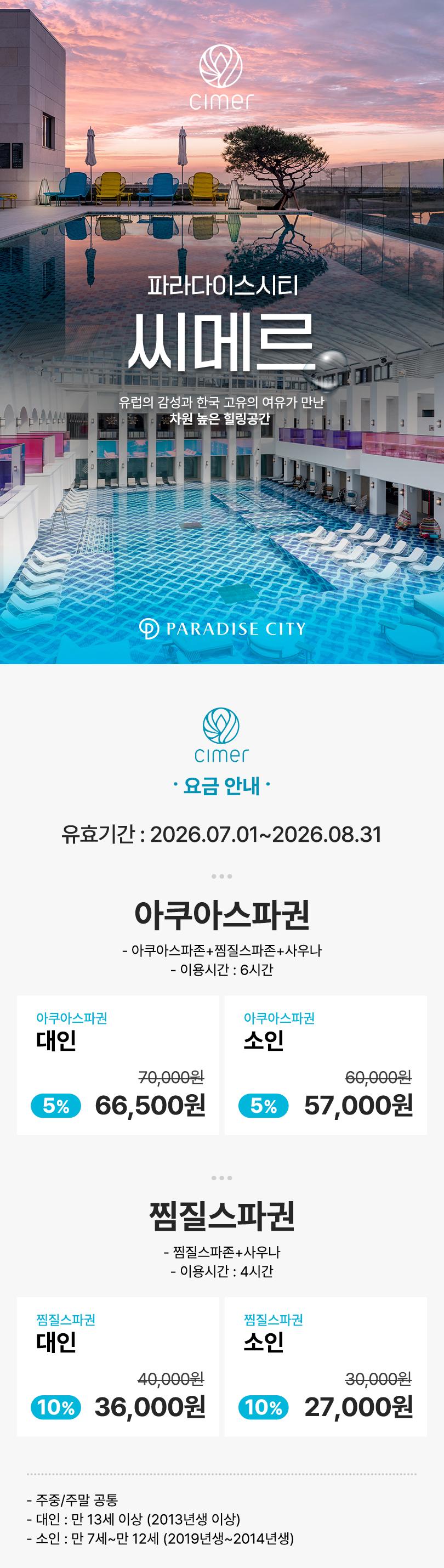 상품 상세 이미지 4