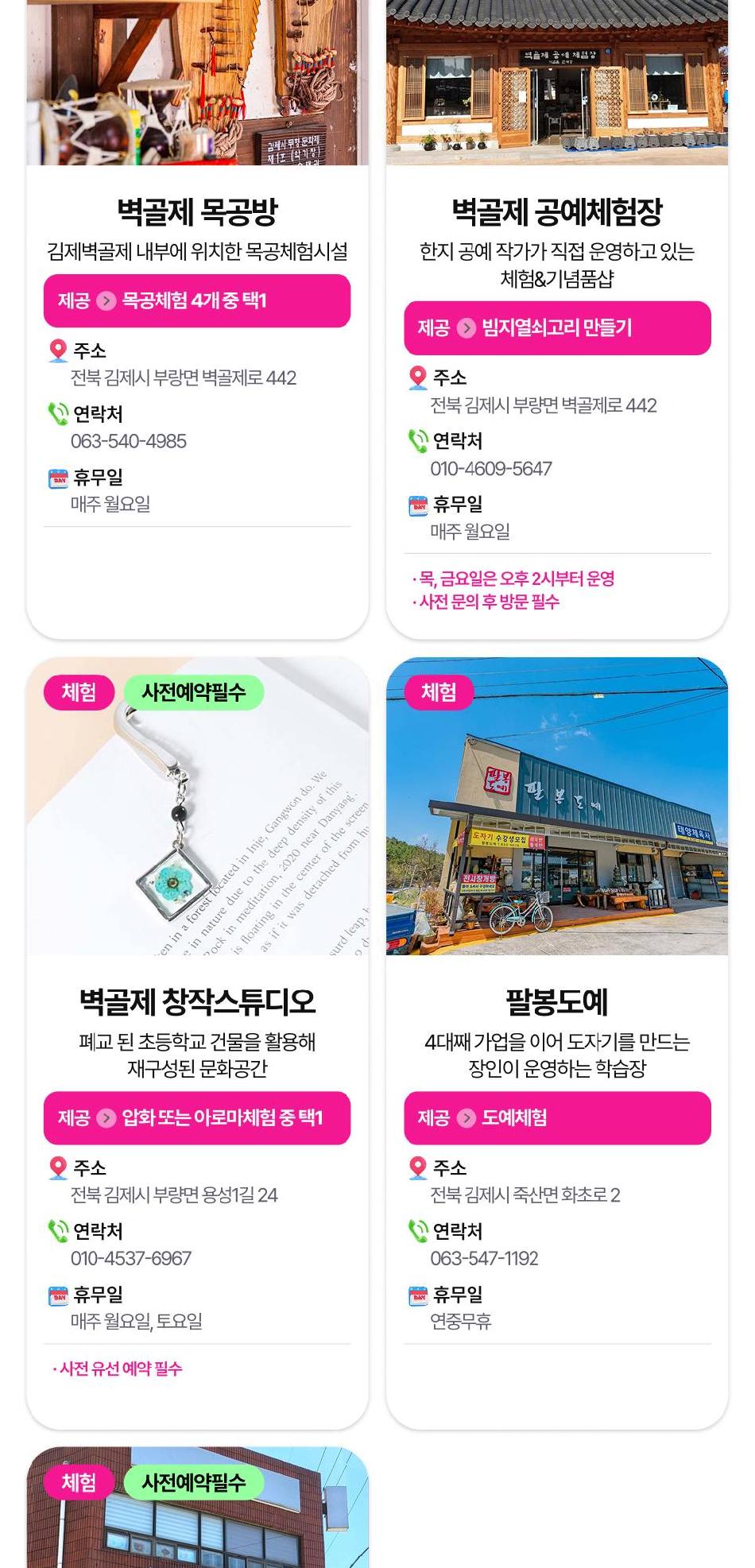 상품 상세 이미지 37