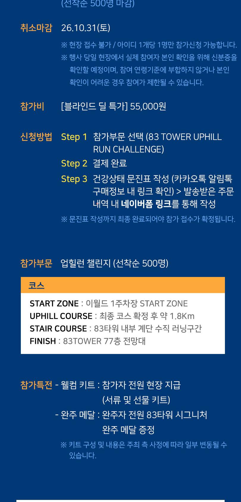 상품 상세 이미지 3