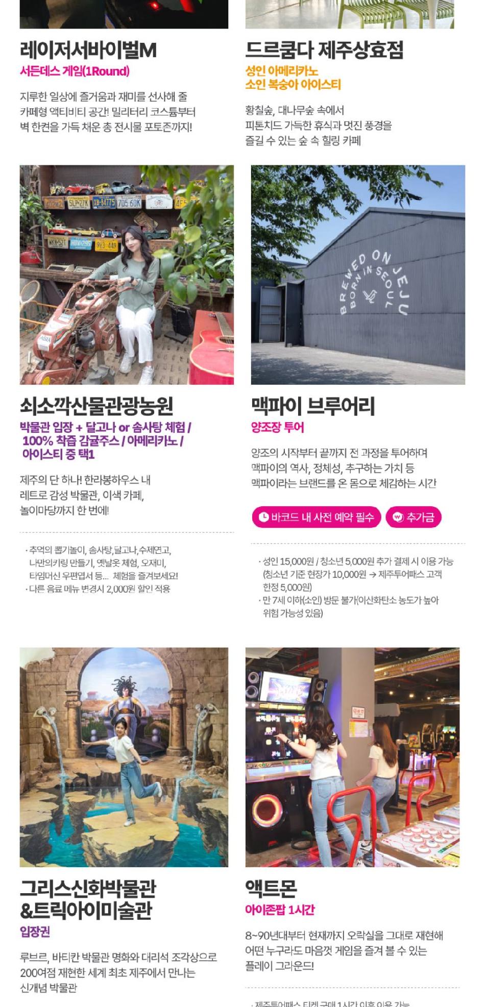상품 상세 이미지 38
