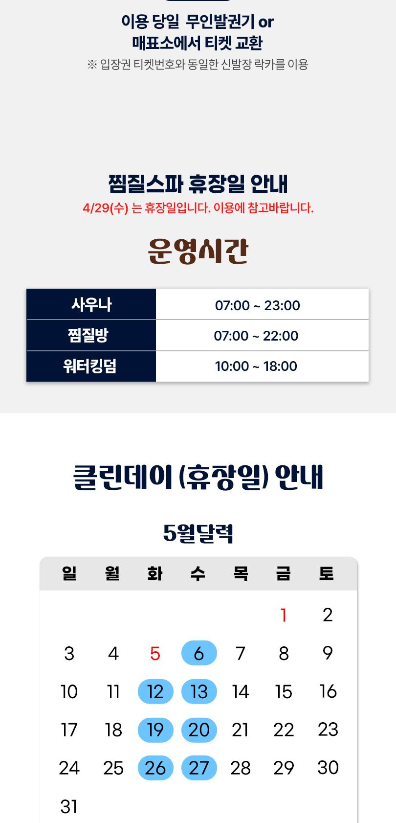 상품 상세 이미지 4