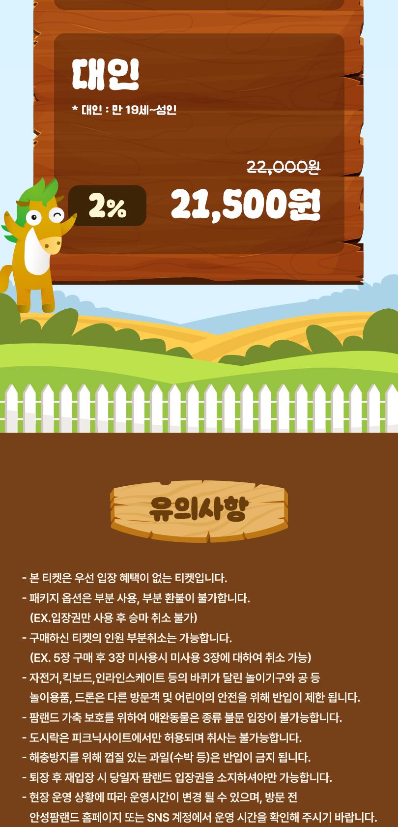 상품 상세 이미지 5