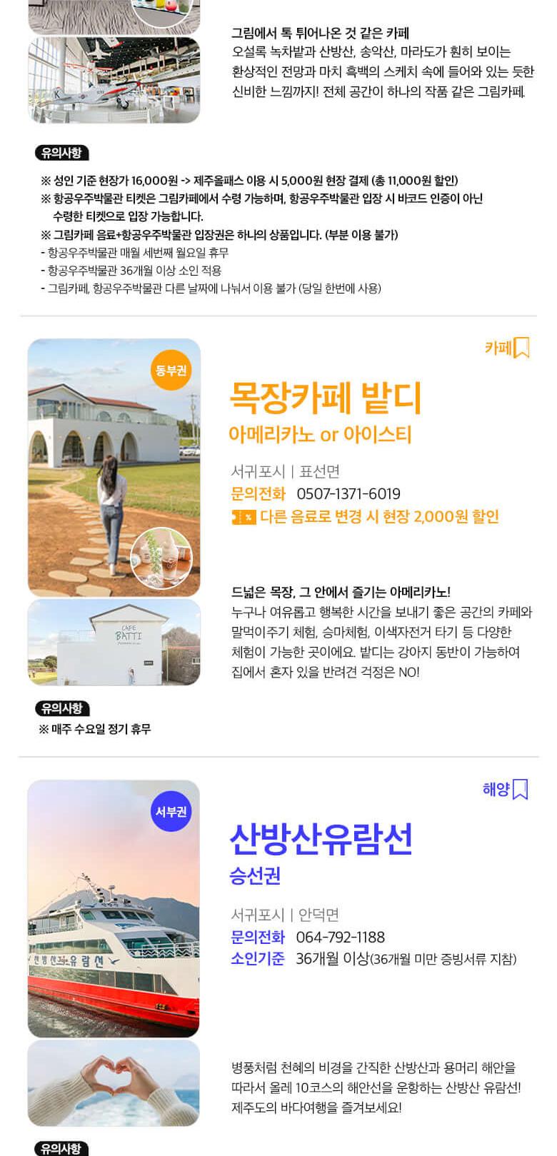 상품 상세 이미지 24