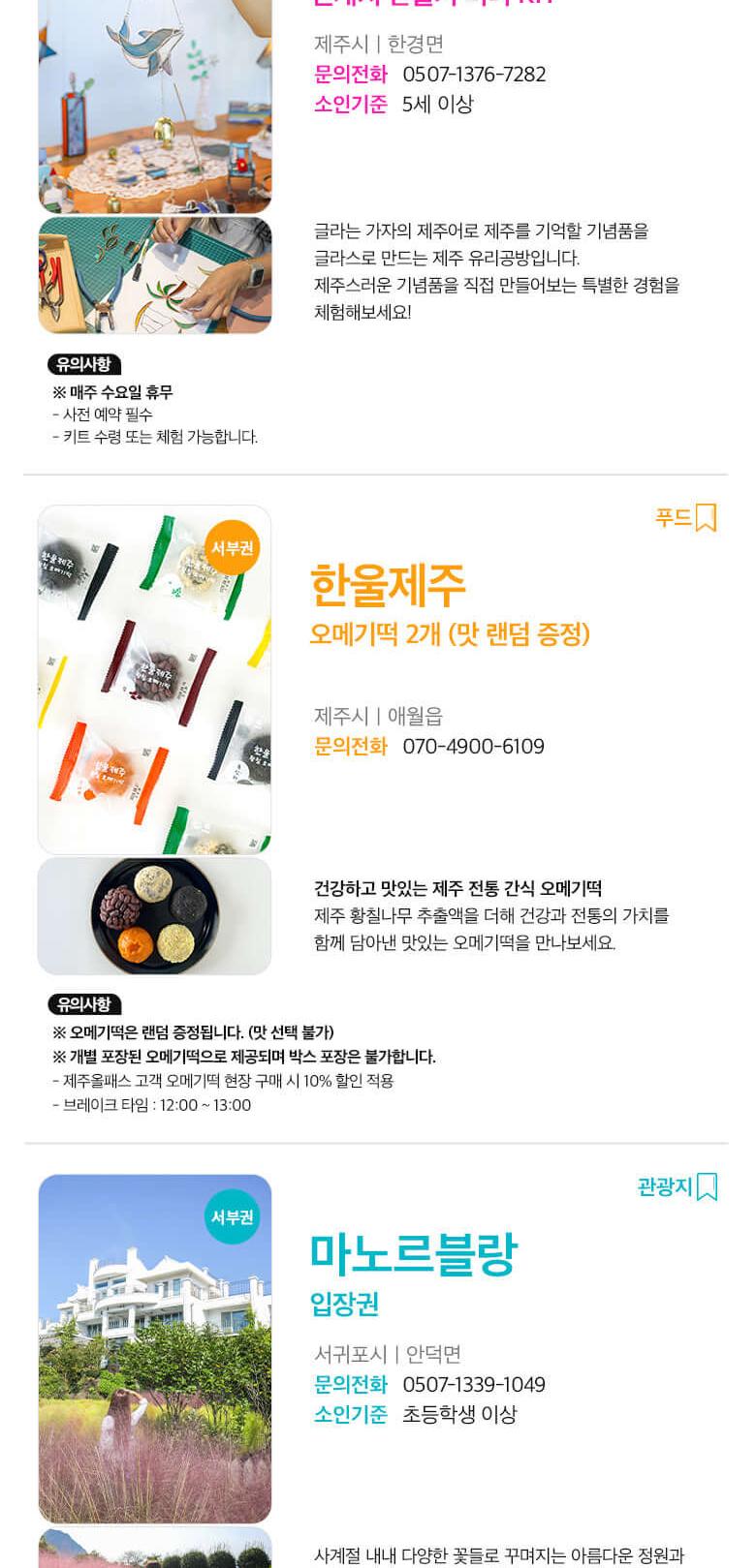 상품 상세 이미지 38