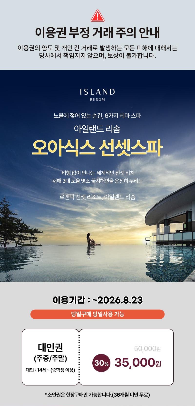 상품 상세 이미지 1