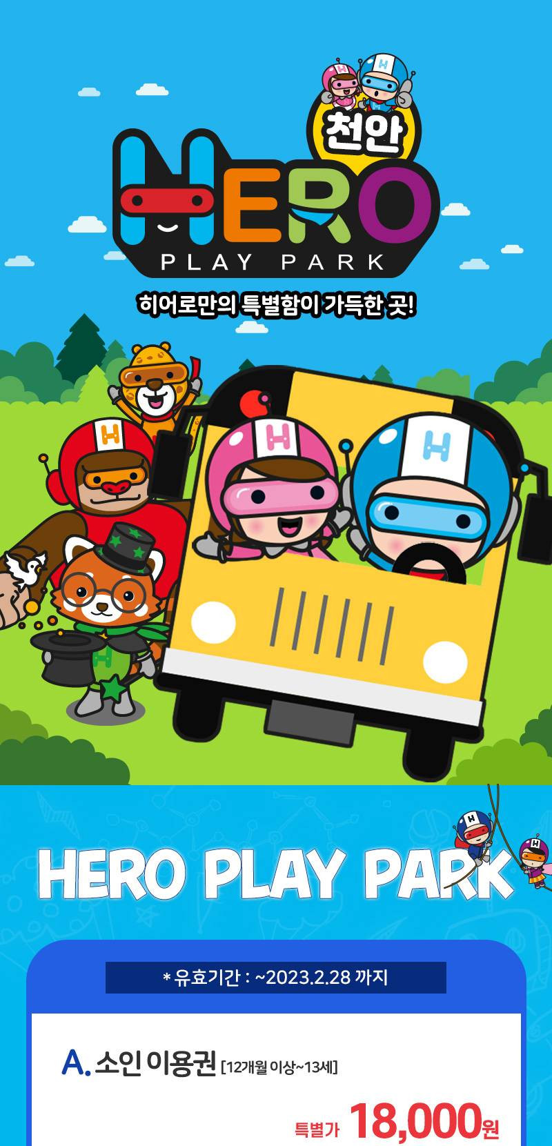 상품 상세 이미지 1