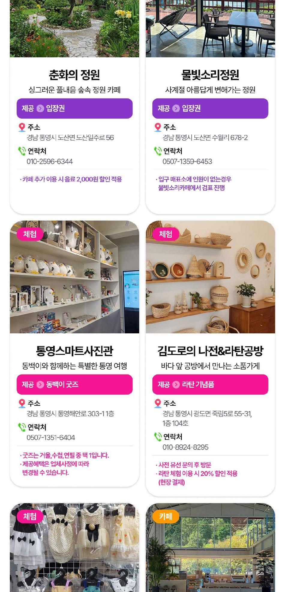 상품 상세 이미지 14