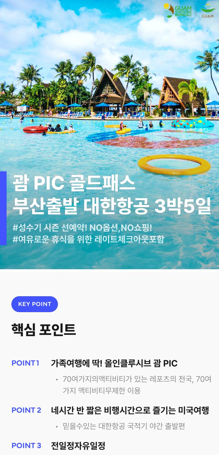 상품 상세 이미지 1