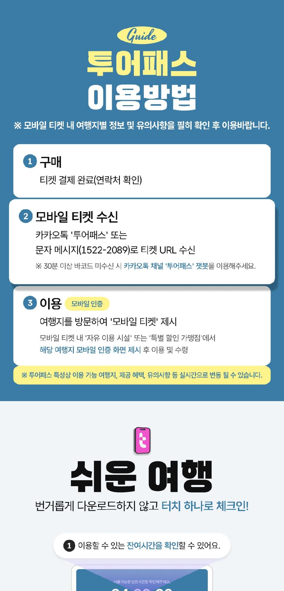 상품 상세 이미지 6