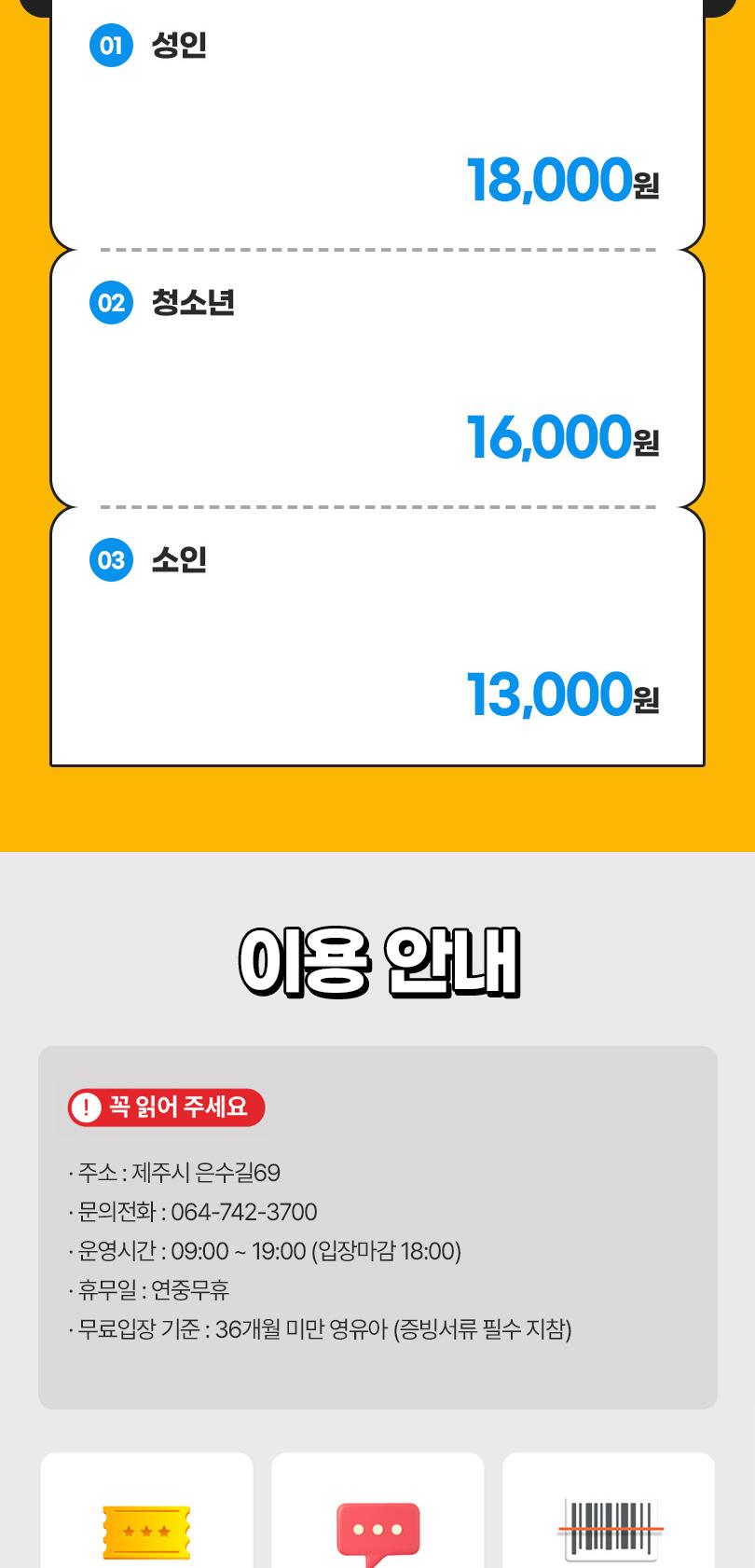 상품 상세 이미지 2