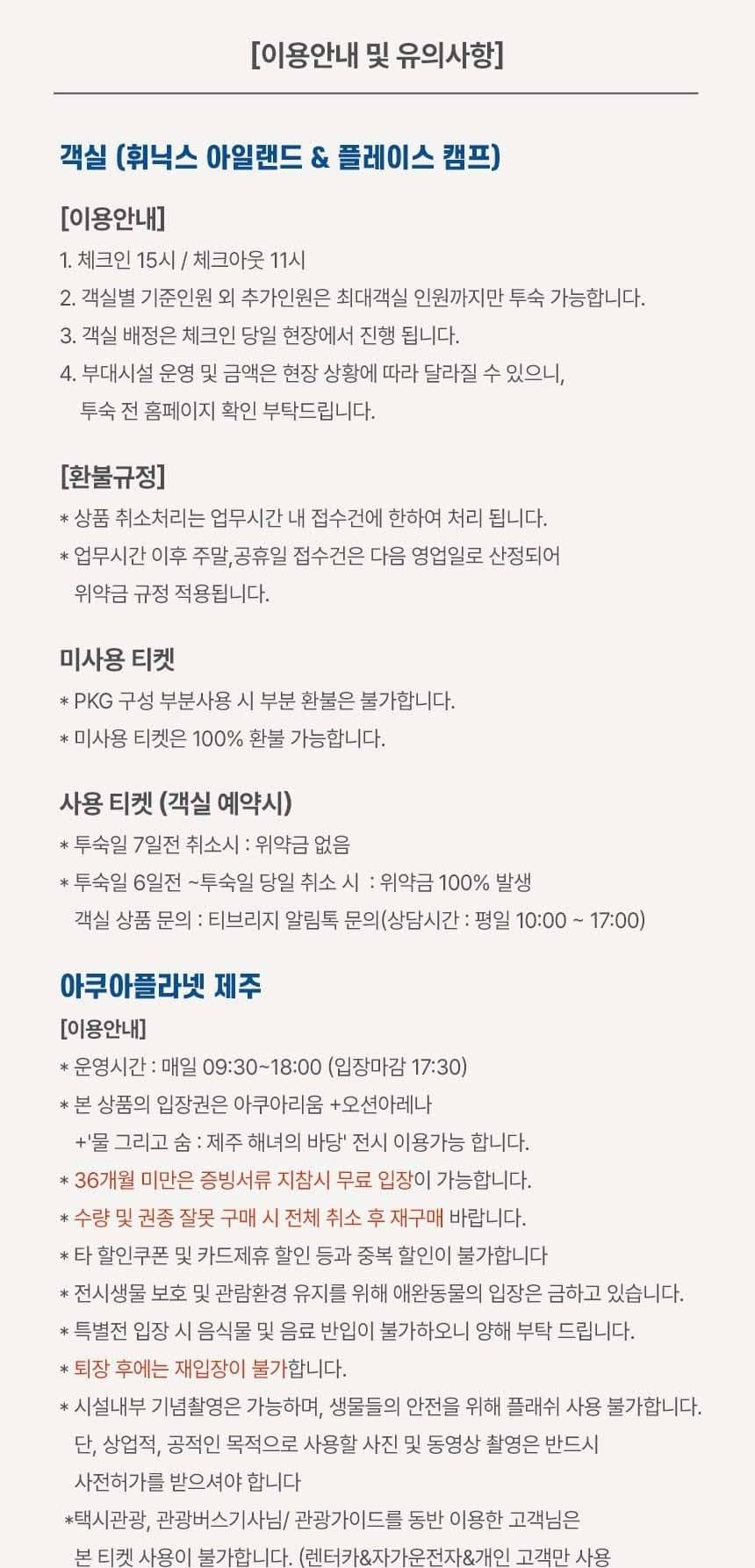 상품 상세 이미지 5