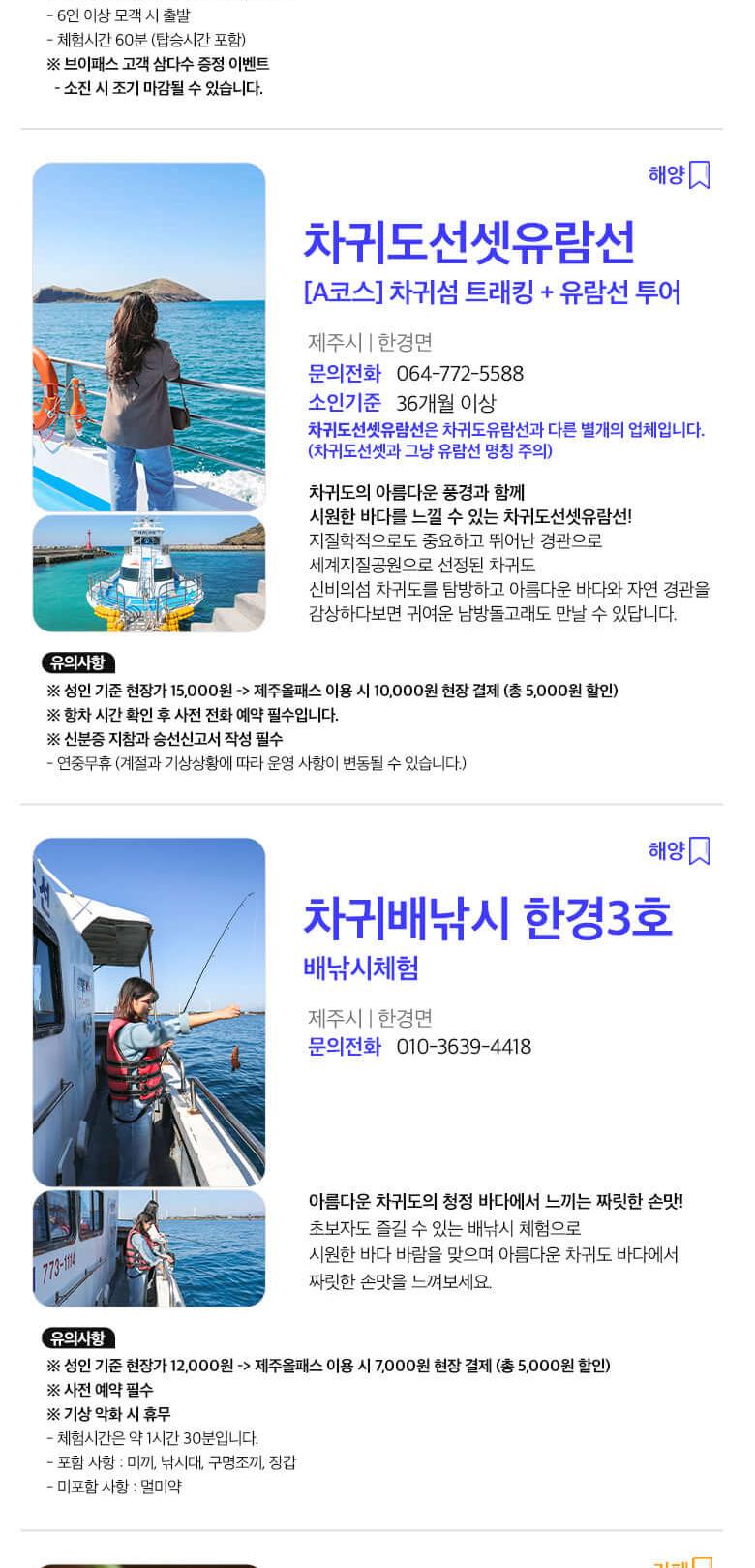 상품 상세 이미지 35