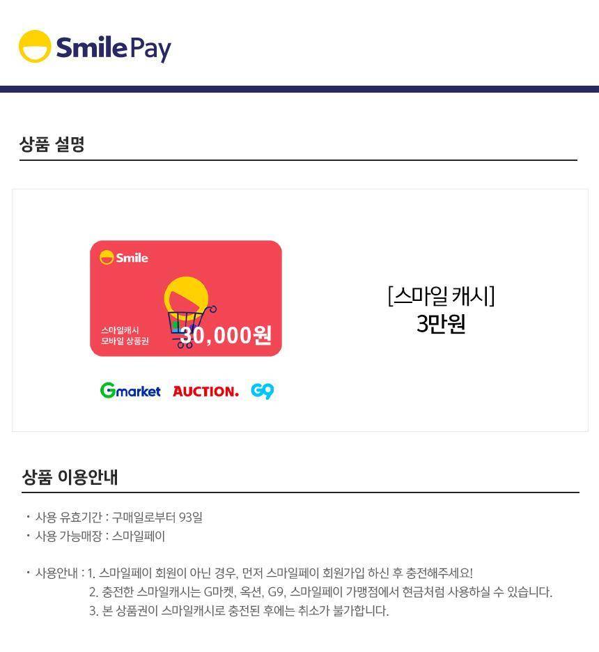 상품 상세 이미지 1