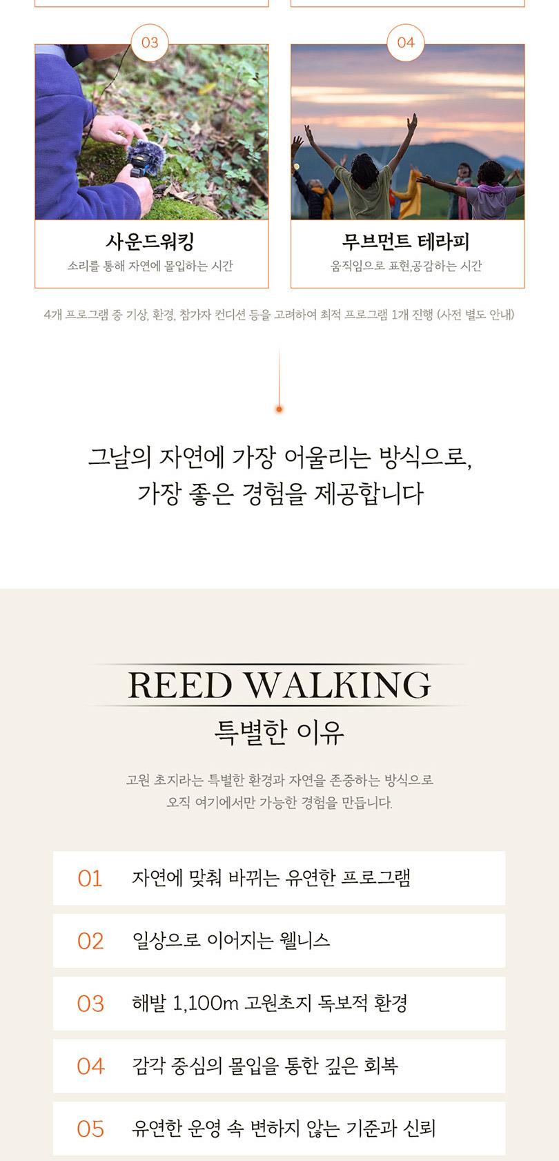 상품 상세 이미지 5