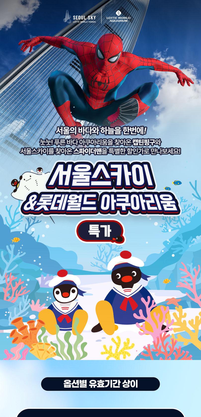 상품 상세 이미지 2