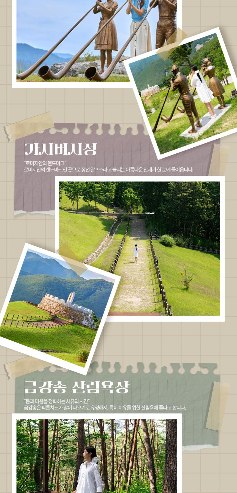 상품 상세 이미지 6