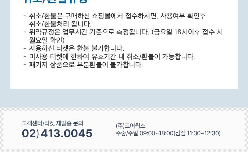상품 상세 이미지 32