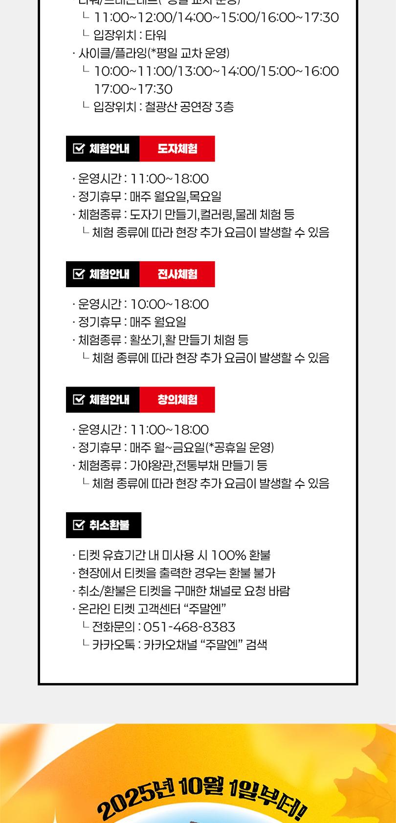 상품 상세 이미지 5