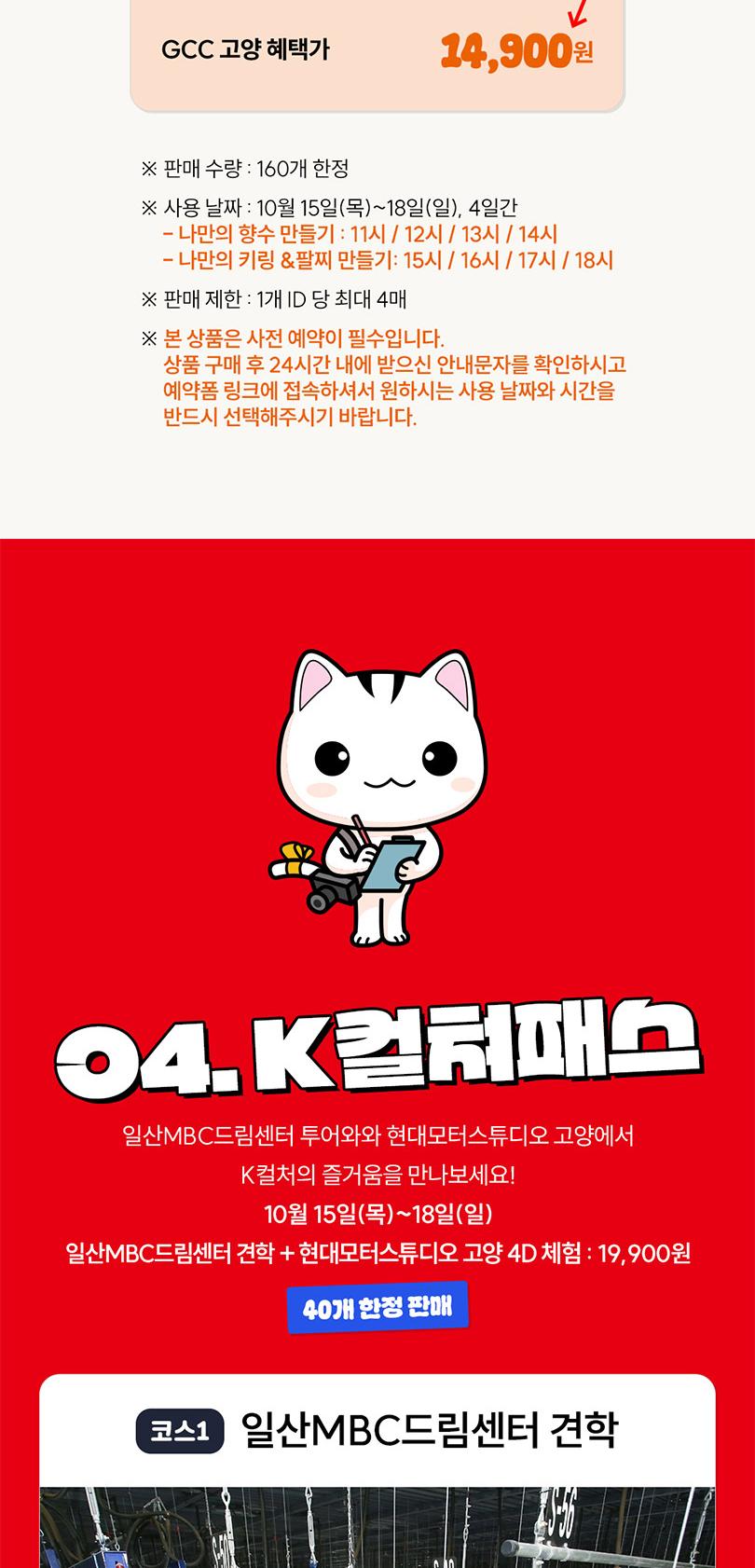 상품 상세 이미지 11