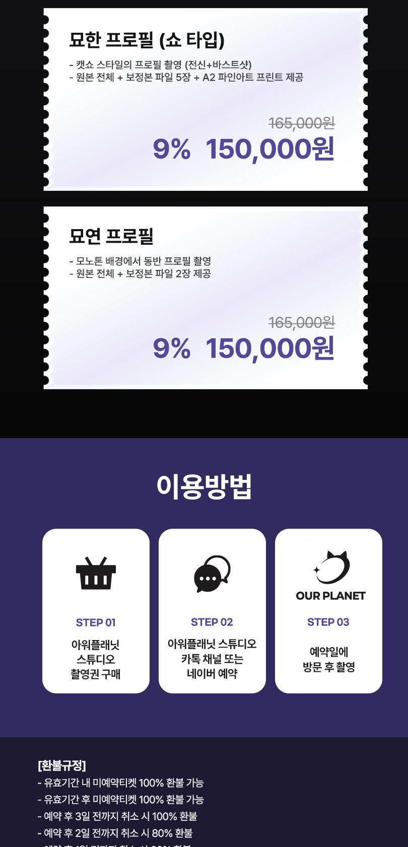 상품 상세 이미지 2