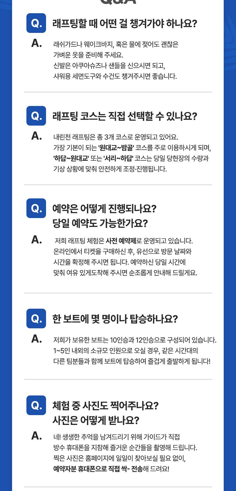 상품 상세 이미지 6