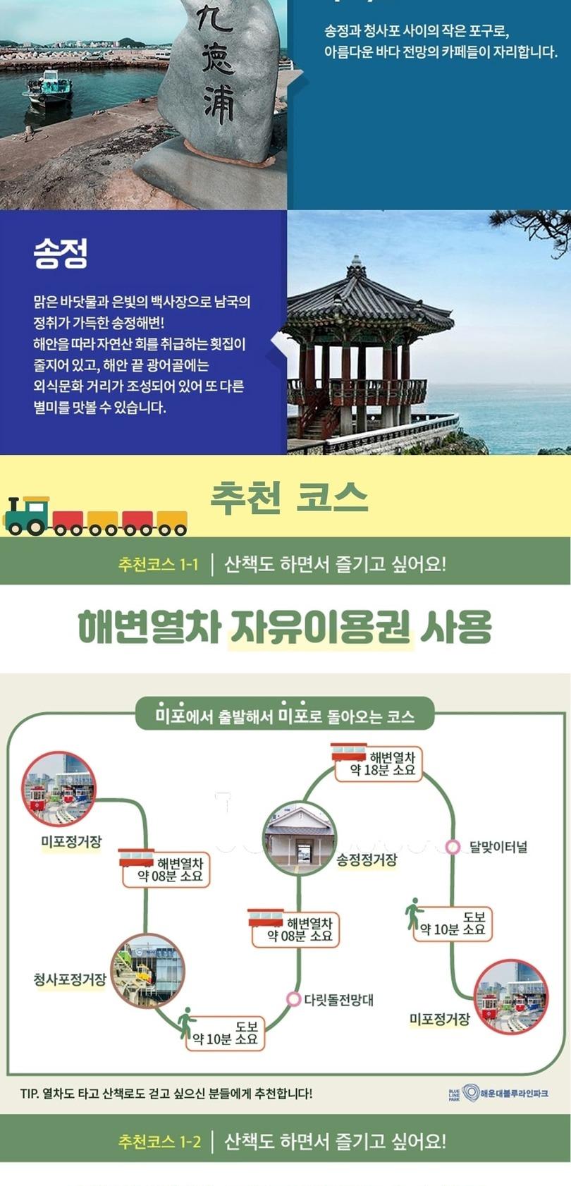 상품 상세 이미지 9