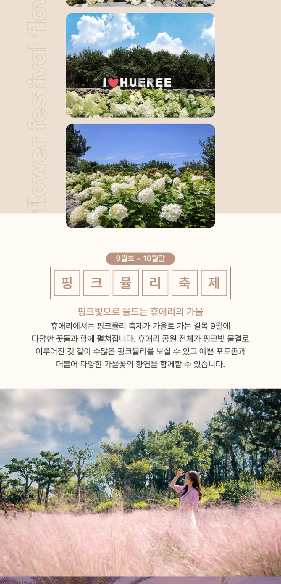 상품 상세 이미지 11